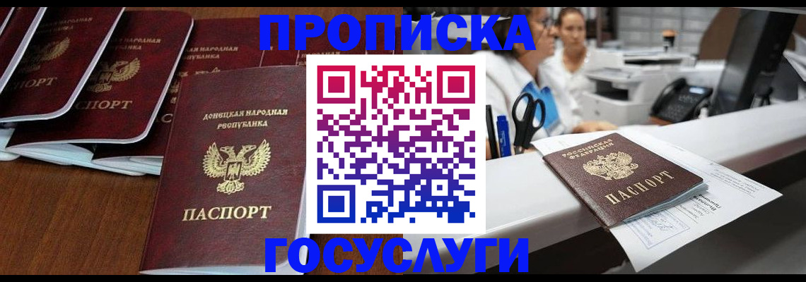 регистрация в Лысково